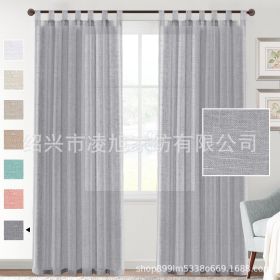 Linen Yarn Curtain Transparent Window Screen (Option: Gray-Double Pack 5263)